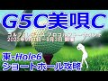 女子ゴルフツアー ゴルフ5レディス プロゴルフトーナメント 開催【北海道】golf5カントリー美唄コース（東 hole1～9）ミドルホール攻略