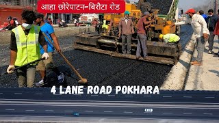 आहा छोरेपाटन-बिरौटा रोड | Chhorepatan Birauta road 2023