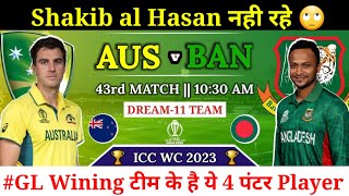 Australia vs Bangladesh Dream11 Team || AUS vs BAN Dream11 Prediction || World Cup 2023