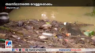 മഴ ചാറിയാല്‍ വെള്ളത്തില്‍ മുങ്ങുന്ന ‘തിരുവനന്തപുരം’ ​|Thiruvananthapuram