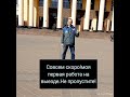 Харьков анонс.Мой первый рабочий выездной материал.