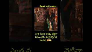 ఎంత మంది వెనక్కి నెట్టినా సరే    నేను మళ్లీ లేస్తూనే ఉంటా! 🔥💪