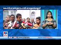 ‘കേരളത്തിൽ മോദിയുടെ രൂപമായി കമ്യൂണിസ്റ്റ് സർക്കാർ മാറി’ ​ kc venugopal cpm