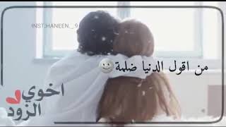 الوصف فدوه😍