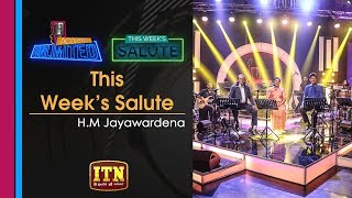 Acoustica Unlimited | This Week's Salute | H M Jayawardhena | ITN