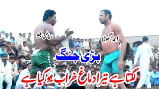 New Kabaddi Match 2025 | Riaz Jakhar Vs Babi Joiya Ahmad Ghora | Taswwar Mohal Kabaddi