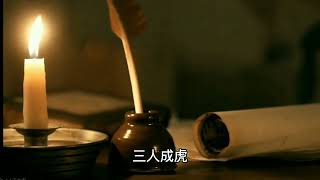 这几个老人言随便学两句，你就牛逼哄哄了，强烈建议收藏👍