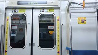 【後期車・静かな空間に響くVVVF】東京メトロ03系36F(三菱IGBT-VVVF) 東武動物公園→春日部