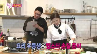 【TVPP】Sungjae(BTOB),Joy(Red Velvet) - Cooking competition part1, 성재, 조이 – 쀼식대첩 1탄 @ We Got Married