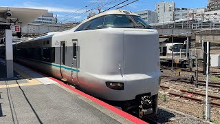 JR西日本 287系特急くろしお11号 新宮行 天王寺駅発車