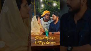 അല്ലേലും നമ്മൾ കണ്ണൂർകാര് പൊളിയല്ലേ #viral