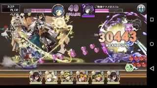 [消滅都市]『ランキング』ナイルの女帝 - ダヴィンチパ難易度99クリア