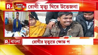 মুর্শিদাবাদ জেলা পরিষদে কর্মবিরতি জেলা পরিষদ কর্মীদের।  কাজের চাপে অসুস্থ ২ কর্মী।