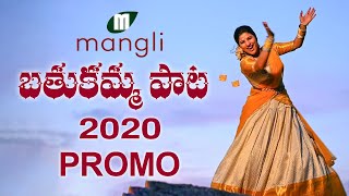 Mangli Bathukamma Song  2020 || Promo || Kasarla Shyam