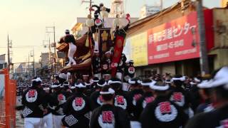 岸和田だんじり祭り 2014(平成26年度) カンカン場 藤井町 初回やりまわし