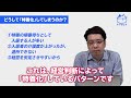 経営のため？サ高住・有料が特養化してしまう理由とデメリットは？