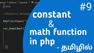 constant and math functions in php|part 8|in tamil