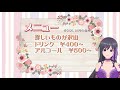 【メイドカフェ紹介】推しのメイドカフェを布教したい【cure maid cafe】