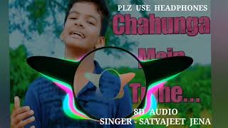 8D Song | Chahunga Main Tujhe Hardam | Satyajeet Jena | Plz Use Headphones |