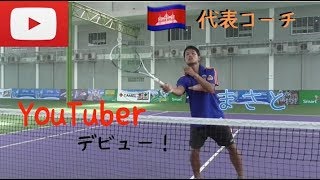 【ソフトテニス】前衛の正面ボレーで大切な3つのポイント【Soft Tennis】