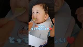 【離乳食】さつまいもチャレンジ👶💥babyfood Sweet potato #shorts