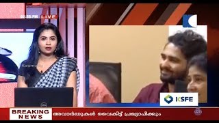 Shane Nigam banned from Malayalam cinema | ഷെയ്ന്‍ നിഗത്തിന് വിലക്ക്