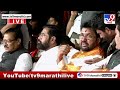 eknath shinde live उपमुख्यमंत्री एकनाथ शिंदे लाईव्ह shivsena eknath shinde news