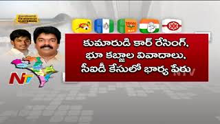 Krishna District Politics | All Parties Strategy for 2019 Elections | Jillako Rajakeeyam | Part 01