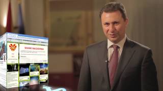 Nikola Gruevski speaks about the project Share Macedonia