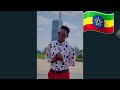 ይከፋኛል እዮብ በላይ yikefagnal eyob belay madingo afework new ethiopian cover music 2022