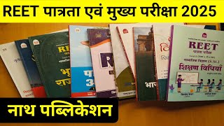 Nath Publication REET Books Level 1 \u0026 Level 2 Best Books 2025 | SST / Maths Science / Evs Books 2025