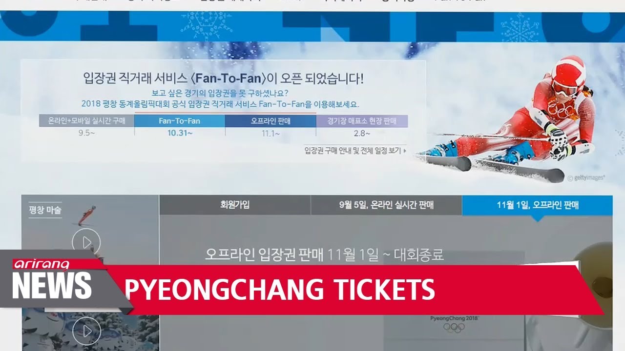 Plenty Of Tickets Available For PyeongChang Winter Olympics - YouTube