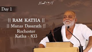 Day - 1 | 813th Ram Katha - Manas Dasrath | Morari Bapu | Rochester, USA