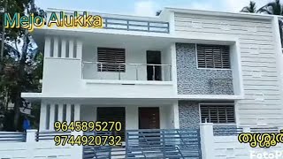 5സെന്റ് സ്ഥലം /2000sq.ft/4BHK ഓപ്പൺകിണ്ണർ പുതിയ വീട് തൃശ്ശൂർ മണ്ണുത്തി 75ലക്ഷം 9645895270,9744920732