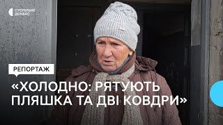 «Холодно: рятують пляшка та дві ковдри». Як жителі Лимана зимуватимуть третій рік без опалення