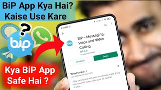 BiP App Kya Hai? | BiP App Kaise Use Kare | Kya BiP Safe Hai | BiP App vs WhatsApp vs Signal | EFA