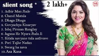 मराठी प्रेमाची गाणी 2022 💖 Top Silent Songs 💖Marathi Jukebox 2022 💕 Assal Marathi Tadka 💖