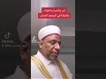 قال صلى الله عليه وسلم {وصلاة في المسجد الحرام أفضل من مائة ألف صلاة فيما سواه} رواه أحمد وابن حبان