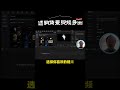 剪映专业版操作指南：轻松导出带透明背景的视频 tutorial 剪映 透明背景