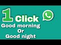 how to send same message to multiple contacts on WhatsApp without creating groups