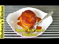 Apple Upside Down Muffins  - Caramel Apple Upside Down Cake - Caramel Apple Cake