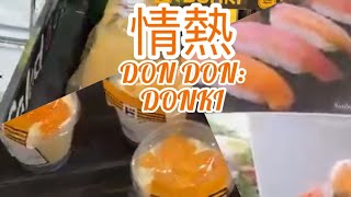 Don Don Donki 情熱Japanese grocery store Bukit Bintang Malaysia 🇲🇾 #ماليزيا #malaysia #dondondonki