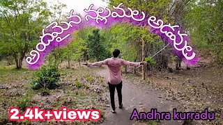 A trip to నల్లమల ఫారెస్ట్ ...A wild story by #Telugu_Abbayi... #Ardhaveedu #Andhrakurradu #NallaMala