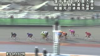 平成26年12月30日 1R KEIRINグランプリ2014 3日目