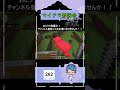 マイクラ勉強会開講！　～マイクラ熟練者を目指して～　3日目