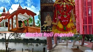 Kasba Kali Bari Kamalasagar Tripura - Shreya -- Tour