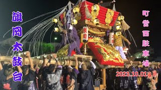 琴平・榎井地区ちょうさ祭り2023  ⑦ 【西中・旗岡・六条・東中】