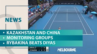 Rybakina beats Diyas at Australian Open. News releases for 18.01.2022