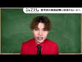 【医学部の面接試験に自信がない人は見て！】医学部面接対策で準備すべき最も重要な質問2選《えっ？まだ逆転合格とか言ってるの？古いね。》