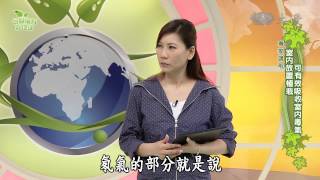 【合心協力救地球】20140117 - 與毒共武